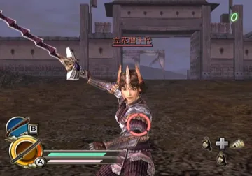 Samurai Warriors - Katana screen shot game playing